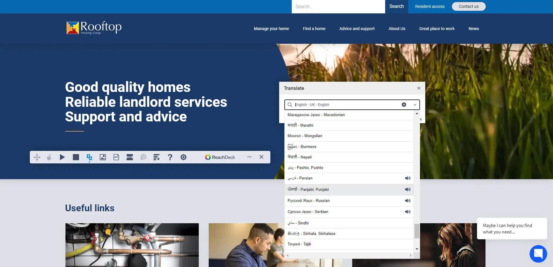 How to make the Rooftop website more accessible for you 